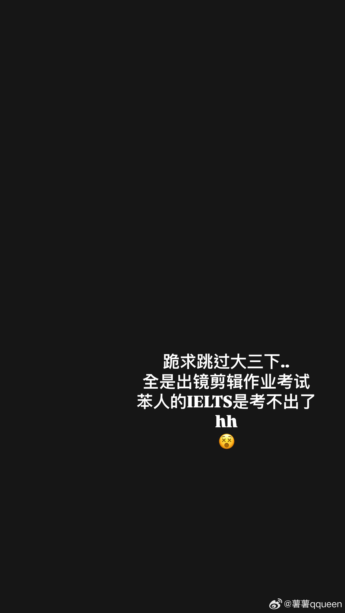 得了一种不学习就有负罪感的病..😵💫 