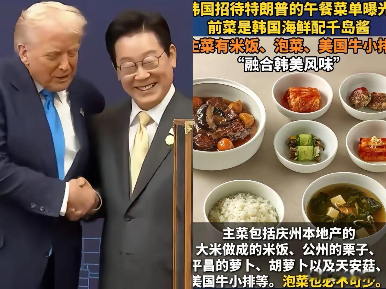 估计不靠谱以后会很少再去韩囯找李在明了，不是他们这次没谈拢，也不是和小曰子那边的