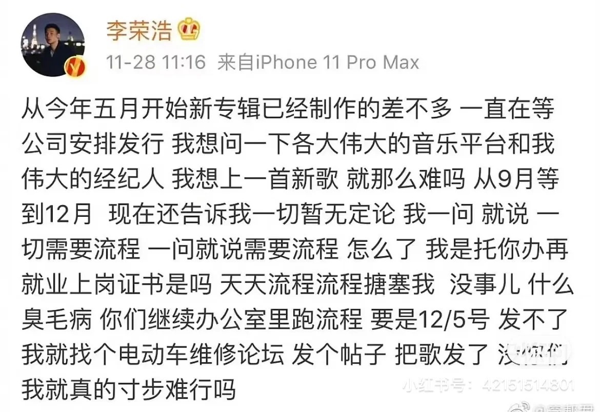 都开始考古李荣浩了李荣浩战力可查 经过昨天一战现在大家都开始考古李荣浩了。战力一