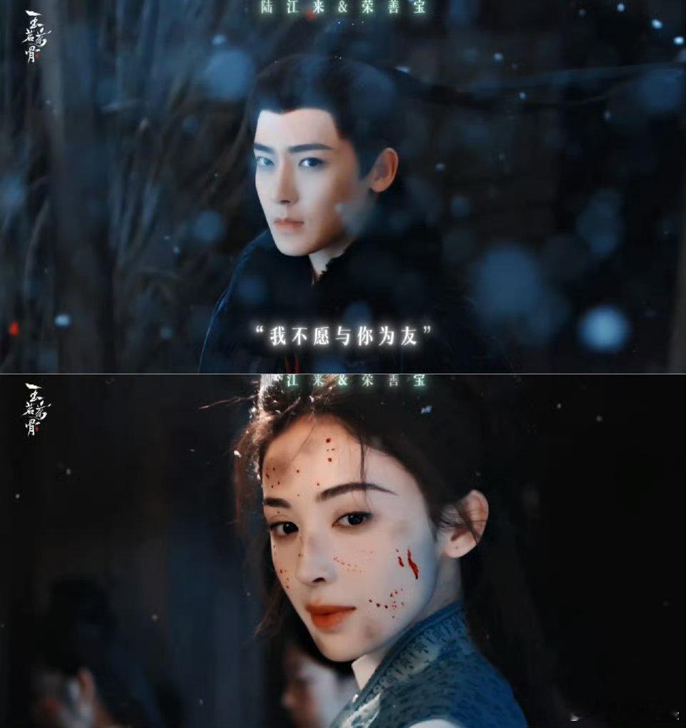 玉茗茶骨原来是我成为胫骨《玉茗茶骨》的后劲太大了！原来我们追的不是剧，是成了荣家