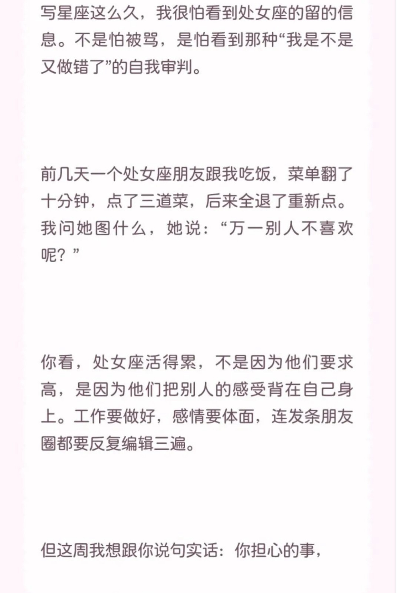 分享图片 