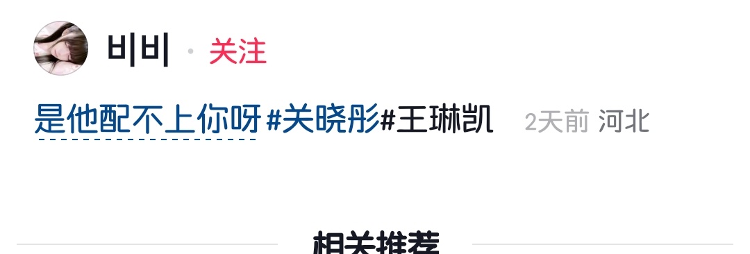 这个赛道最没资格的人