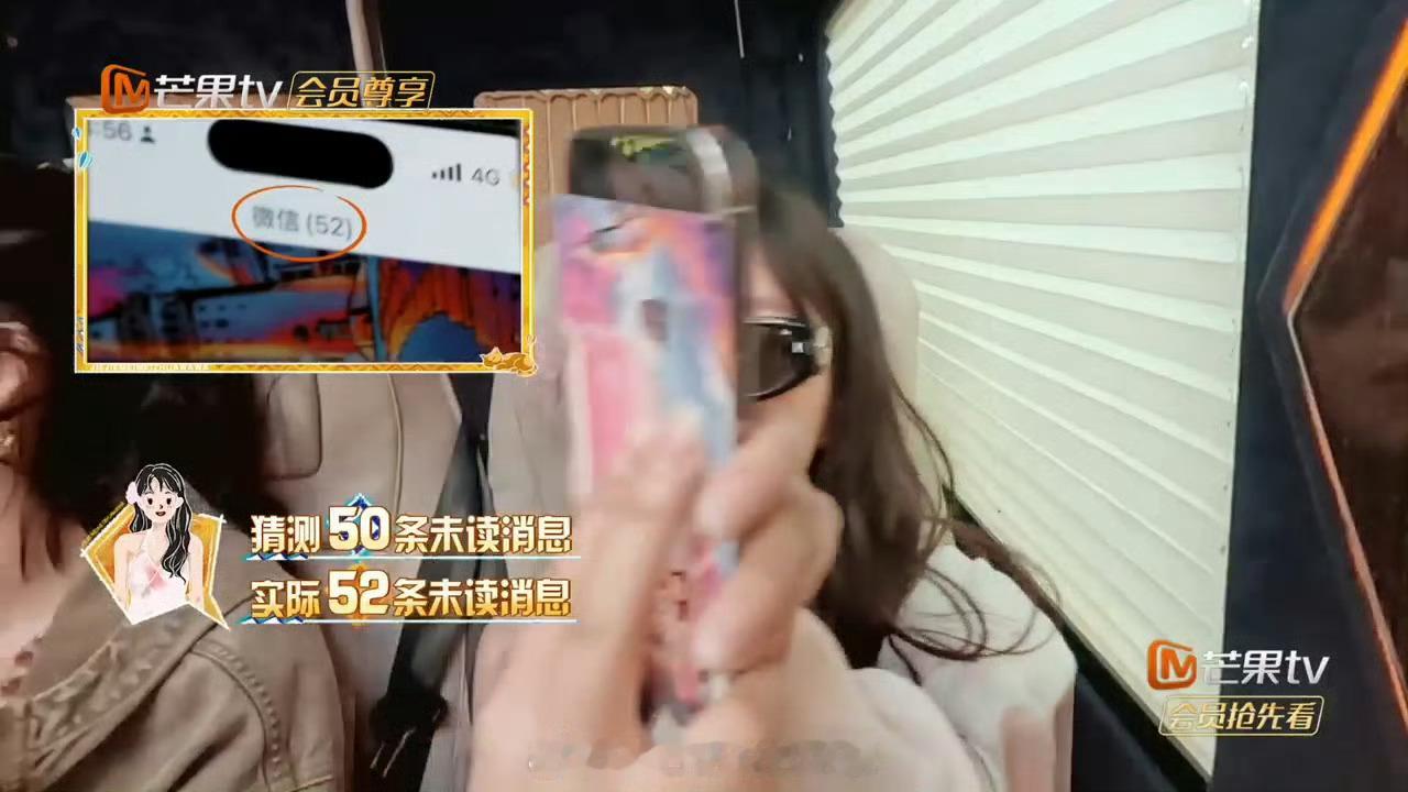 田曦薇过年收到的消息都还没回姐姐妹妹抓娃娃 田曦薇的未回消息太接地气！50多条里