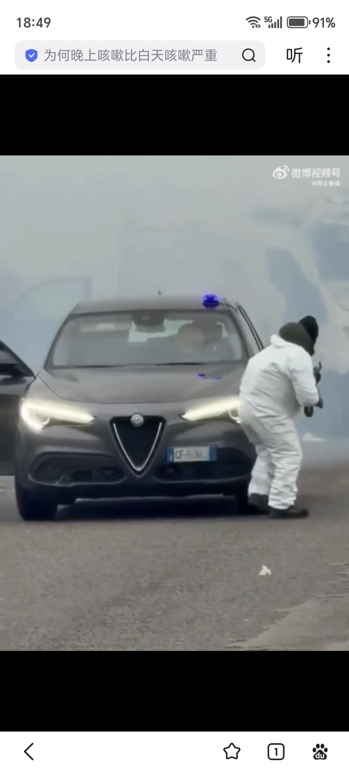 意大利路人拍下的武装劫匪抢劫现场，嚣张的劫匪点燃货车制造“交通事故”，伪装警车管