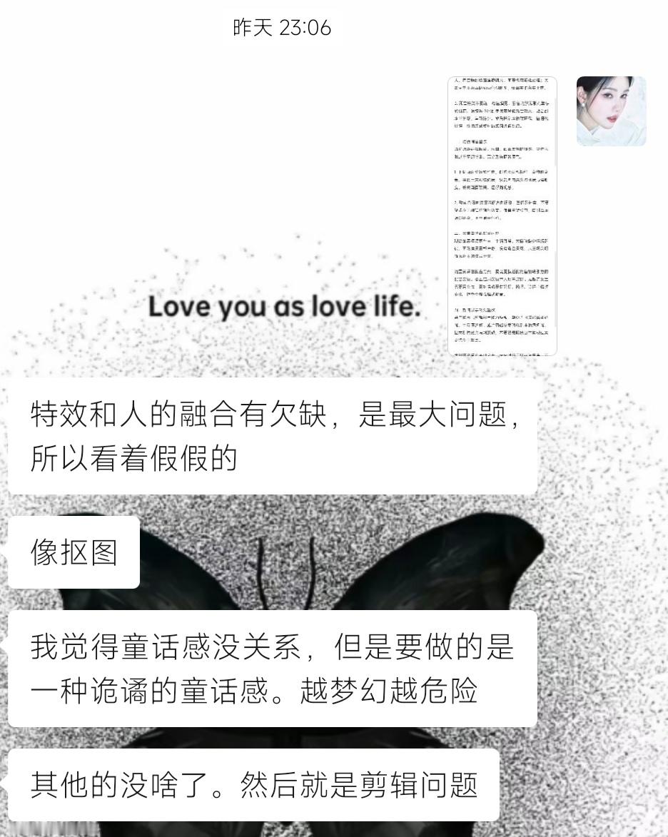每次就这样和小伙伴探讨如何鞭策飞舞🚬 ​​​