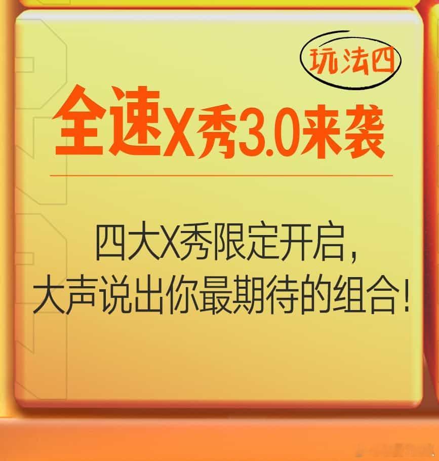 湖南跨年还是太全面了湖南卫视的跨年演唱会总是充满活力，特别期待今年的合唱环节，想