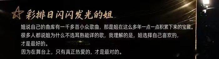 张碧晨自曝曲库中有一千多首小众歌张碧晨曲库中有一千多首小众歌 张碧晨自曝曲库中有