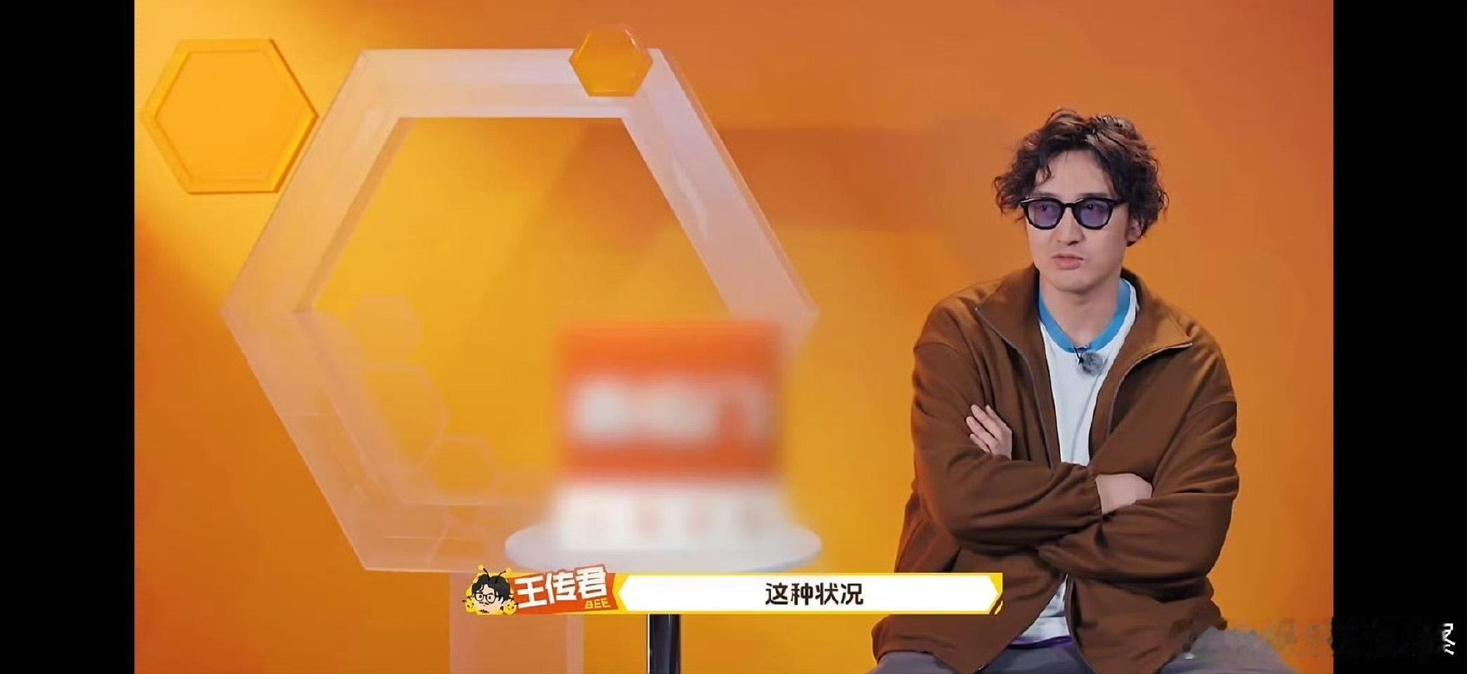 王传君 过年就是一场爱的接力周五晚高疯 被王传君的过年感悟治愈到，温柔又有力量 