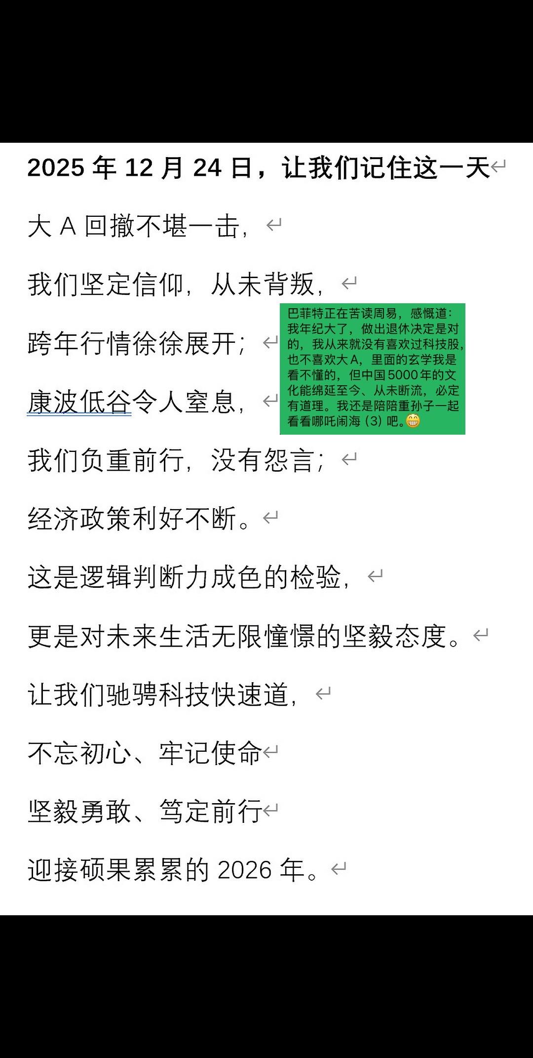 上热门话题🔥🔥🔥