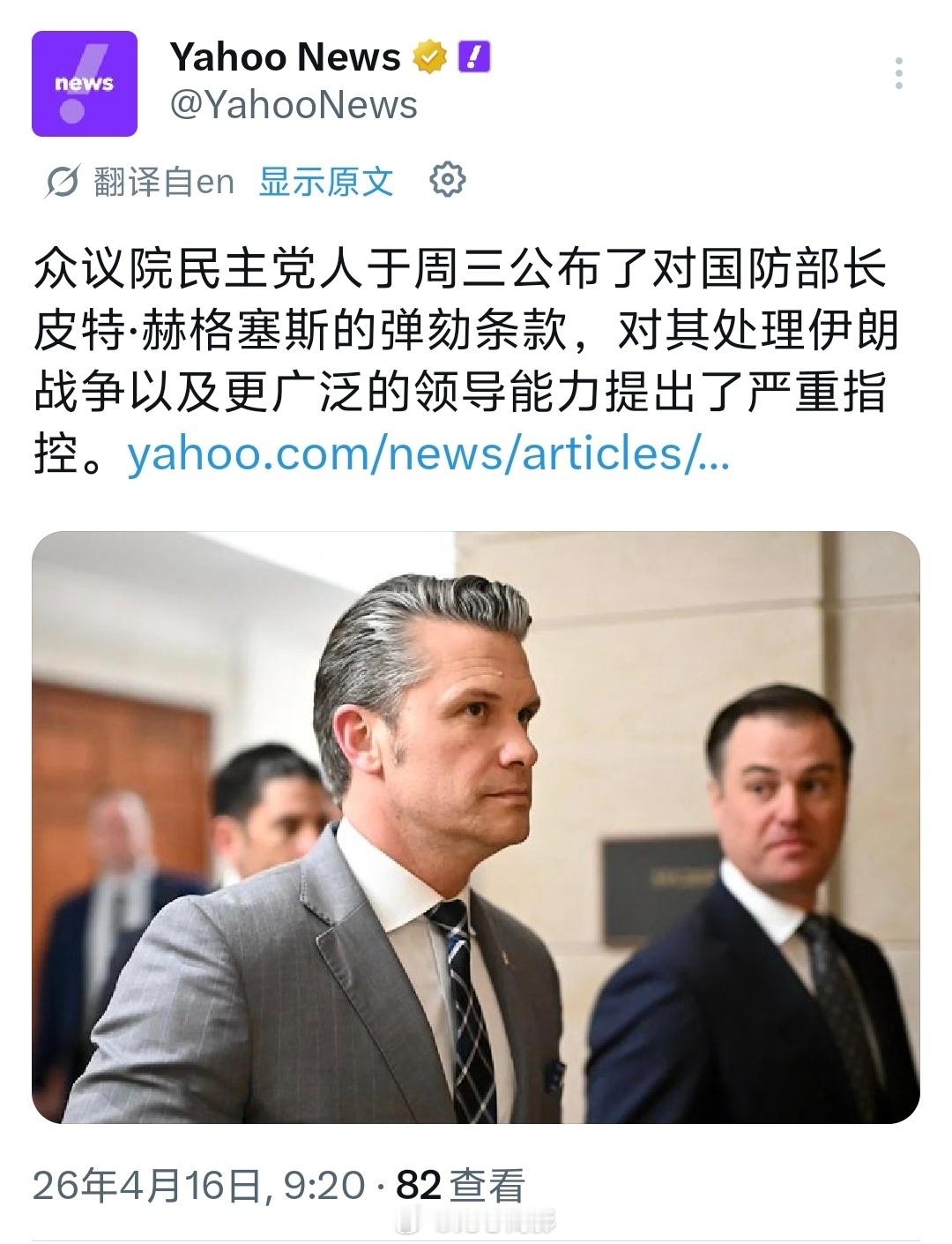 海排长要被弹劾了，其他人还会远吗？