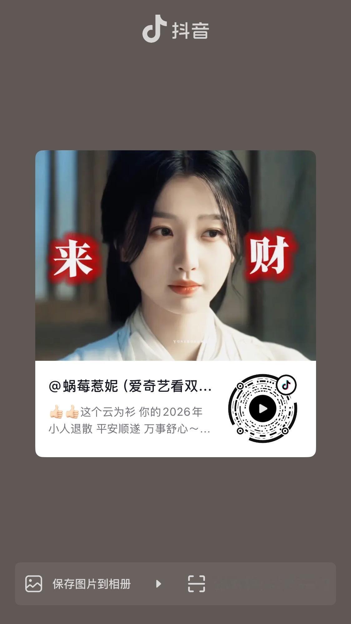 新的 想要就给个够 鱼丝来五连真当咱家就没产出了是吧只是以其人之道 还治其人之身