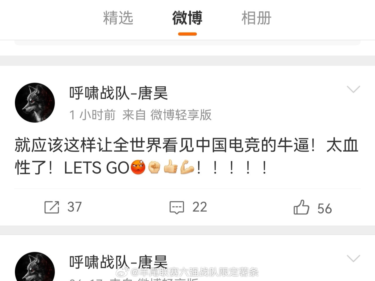 不知道突然在燃什么但是很好笑 