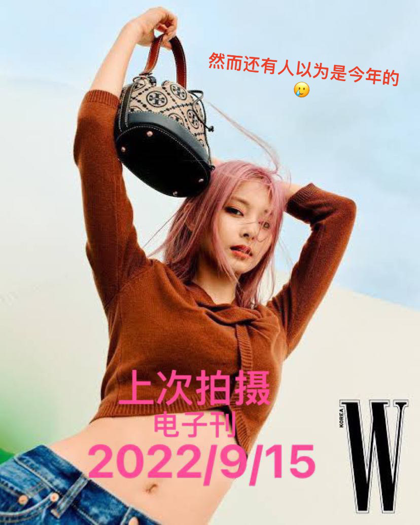 【1171号来信】#周子瑜[超话]# 当没了团体活动 你以为dwice大部分的人