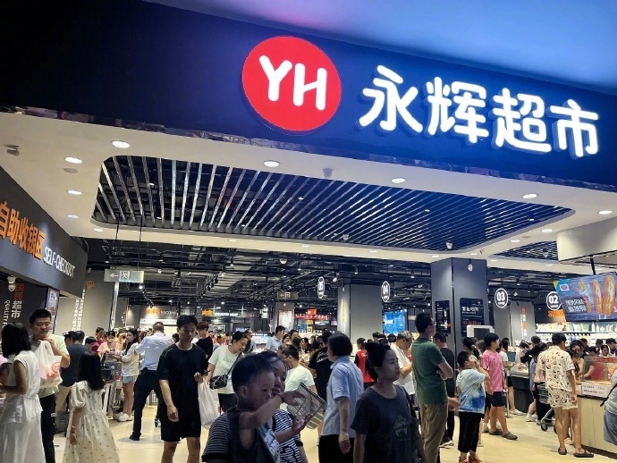 【#永辉学习胖东来结果每天亏600万#】#为什么永辉超市越改越亏# 永辉，怎么越