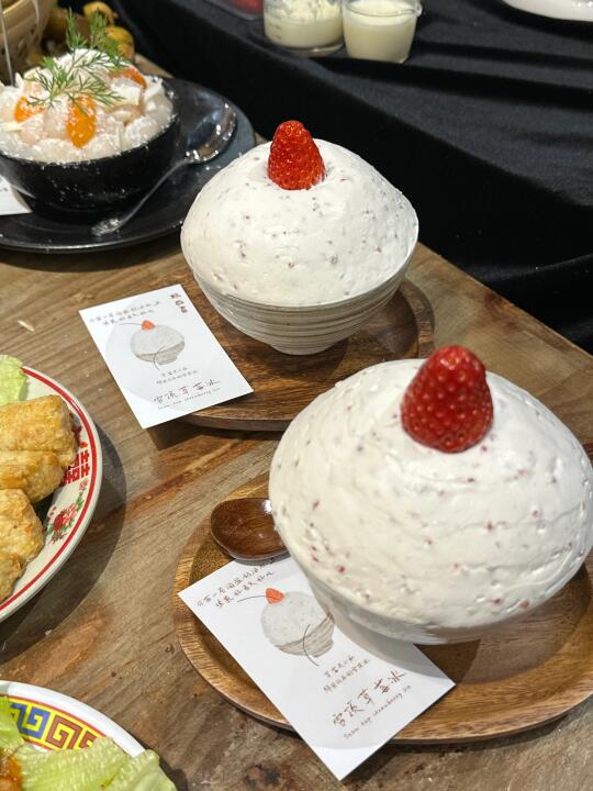 在宿州吃到了小韩同款雪顶草莓冰！