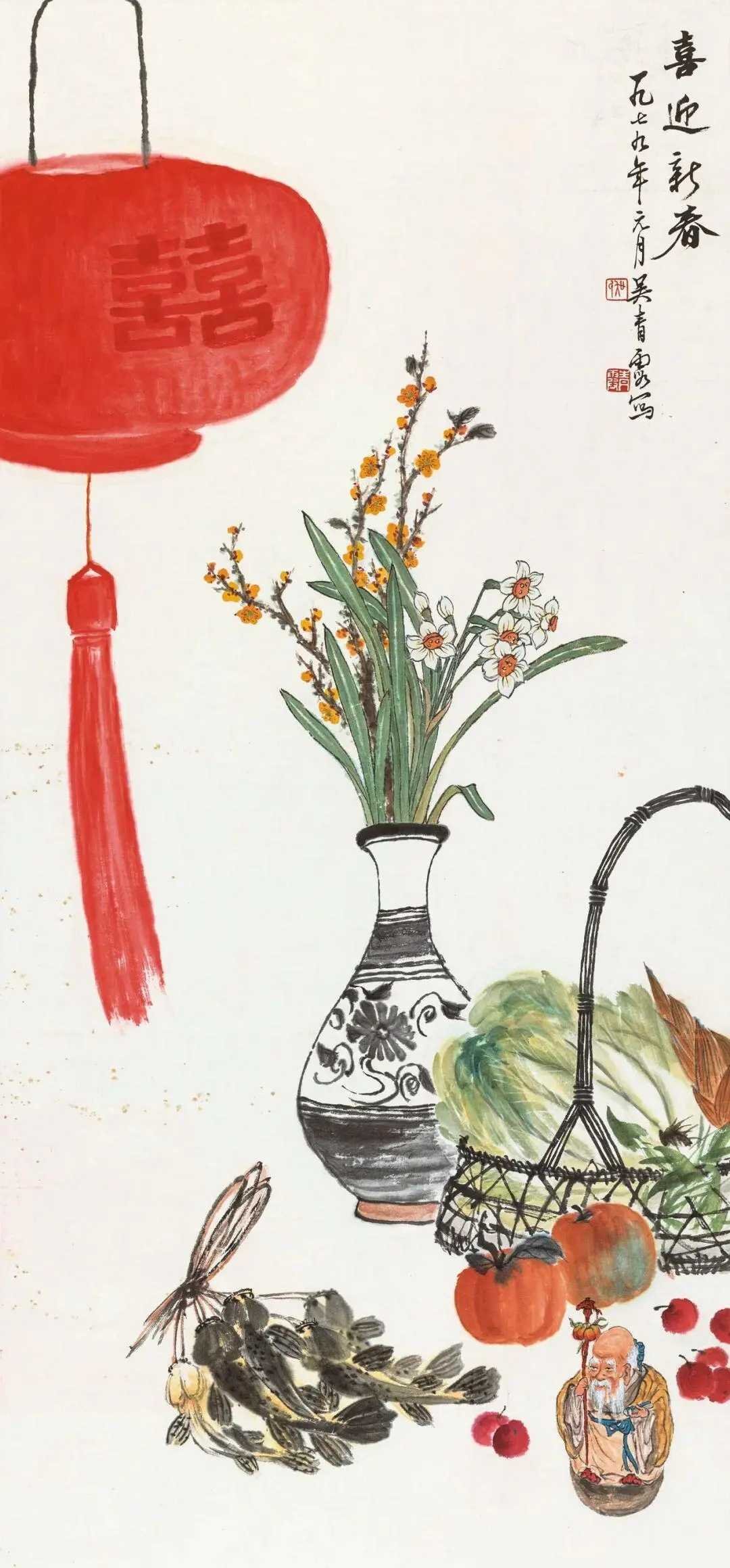 吴青霞《喜迎新春》设色纸本+98.2×45.5+cm钤印：吴氏、青霞题识：喜迎新