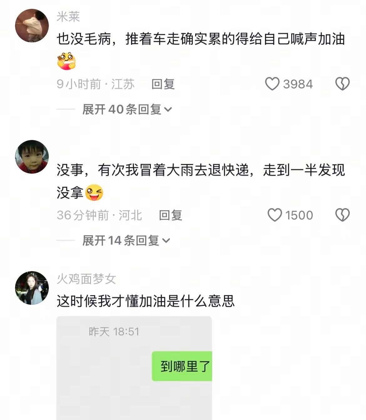 不仅低估了自己的情商，还高估了自己的智商 