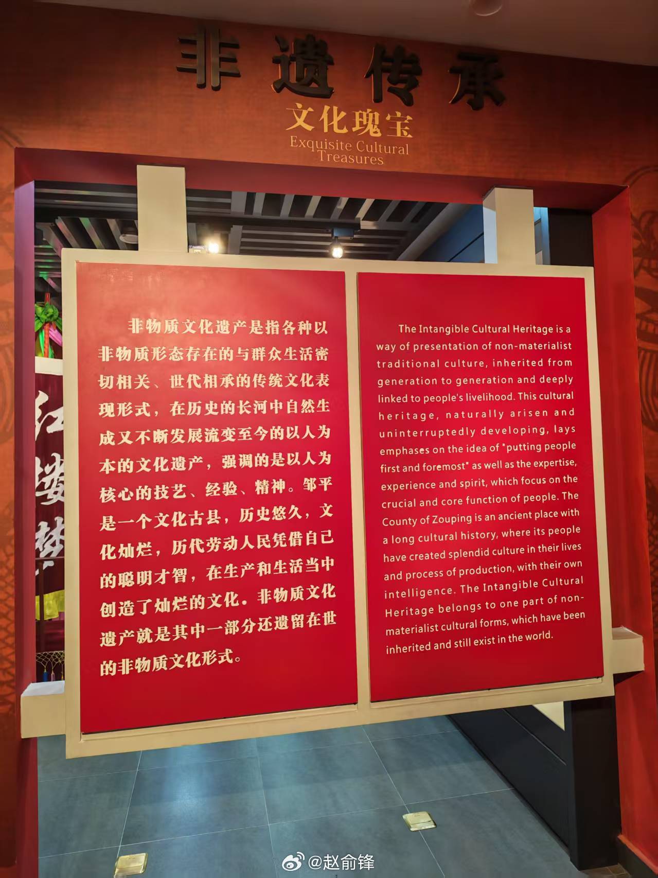 【踏邹平黄河沃土，探寻烟火非遗根脉】曲阜师范大学山东学子三下乡山东学子实践青春行
