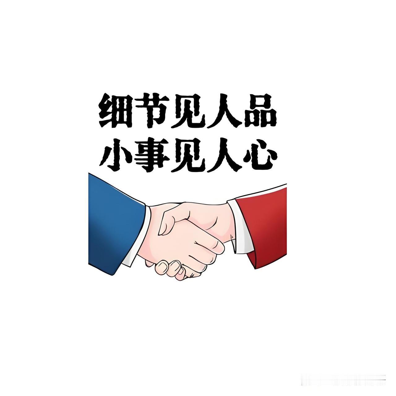 和人交往，我肯定更看重人品。人品是一个人内在属性，相对稳定，是关系的底线和深度。