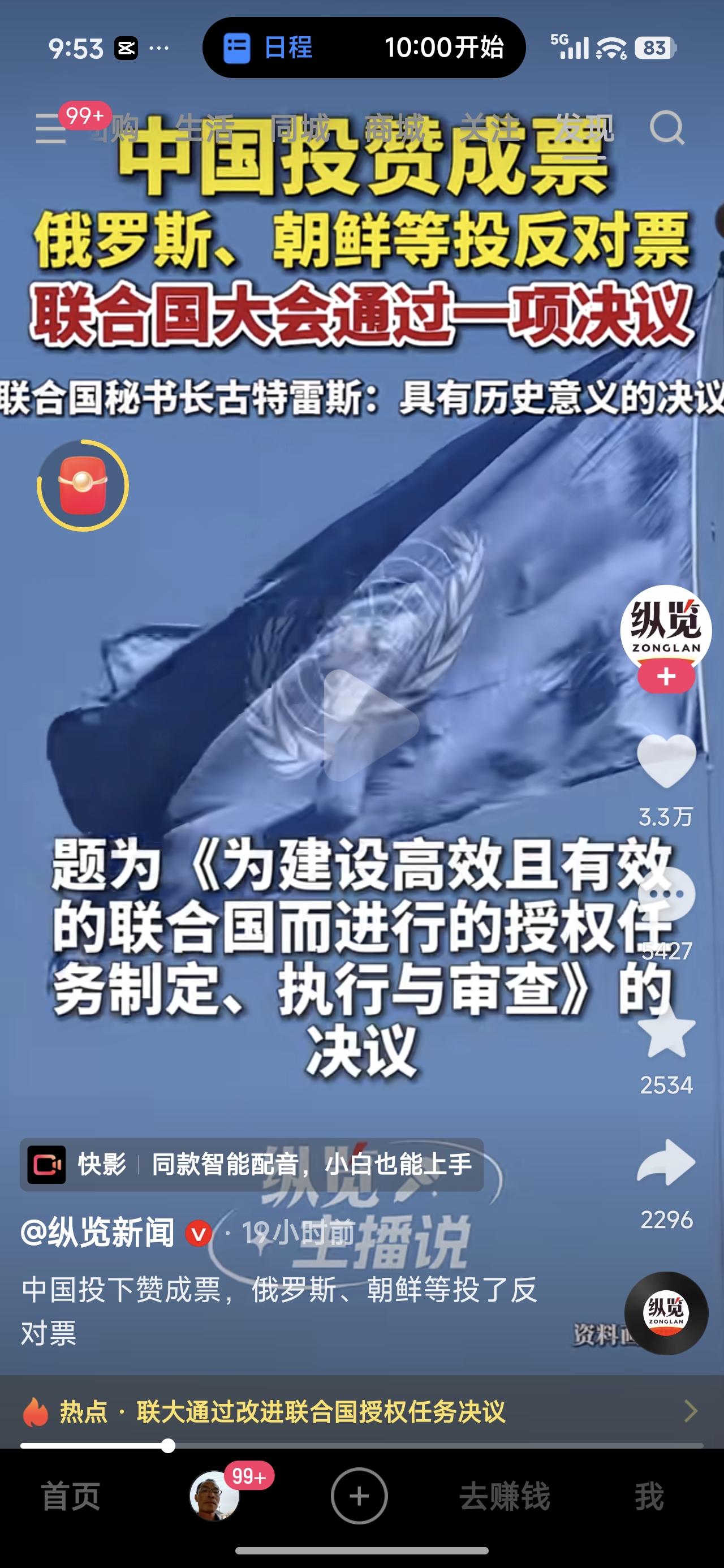 以前读书的时候
不论学习什么
我们都傻傻地找标准答案
现在老特给我们好好上了一课