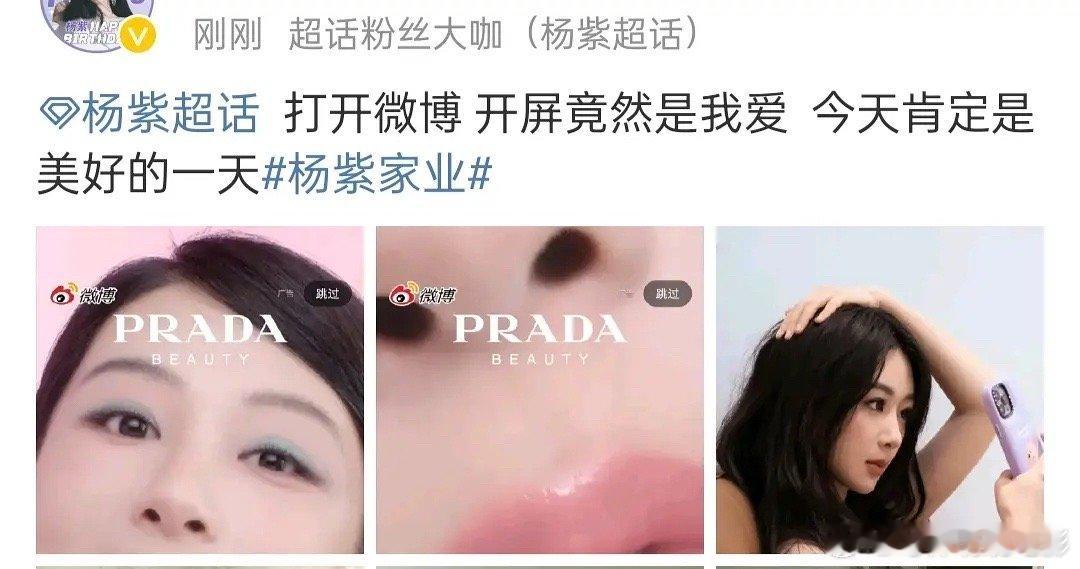 有的时候真不知道这是真粉丝还是假粉丝[允悲] ​​​