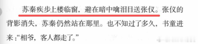 你们俩到底怎么回事…… 