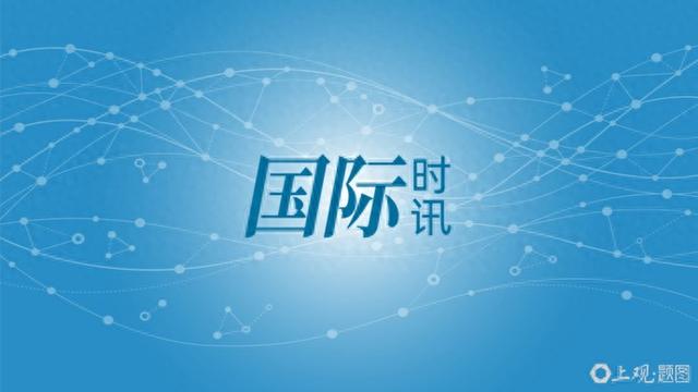 高市早苗缺席北约峰会