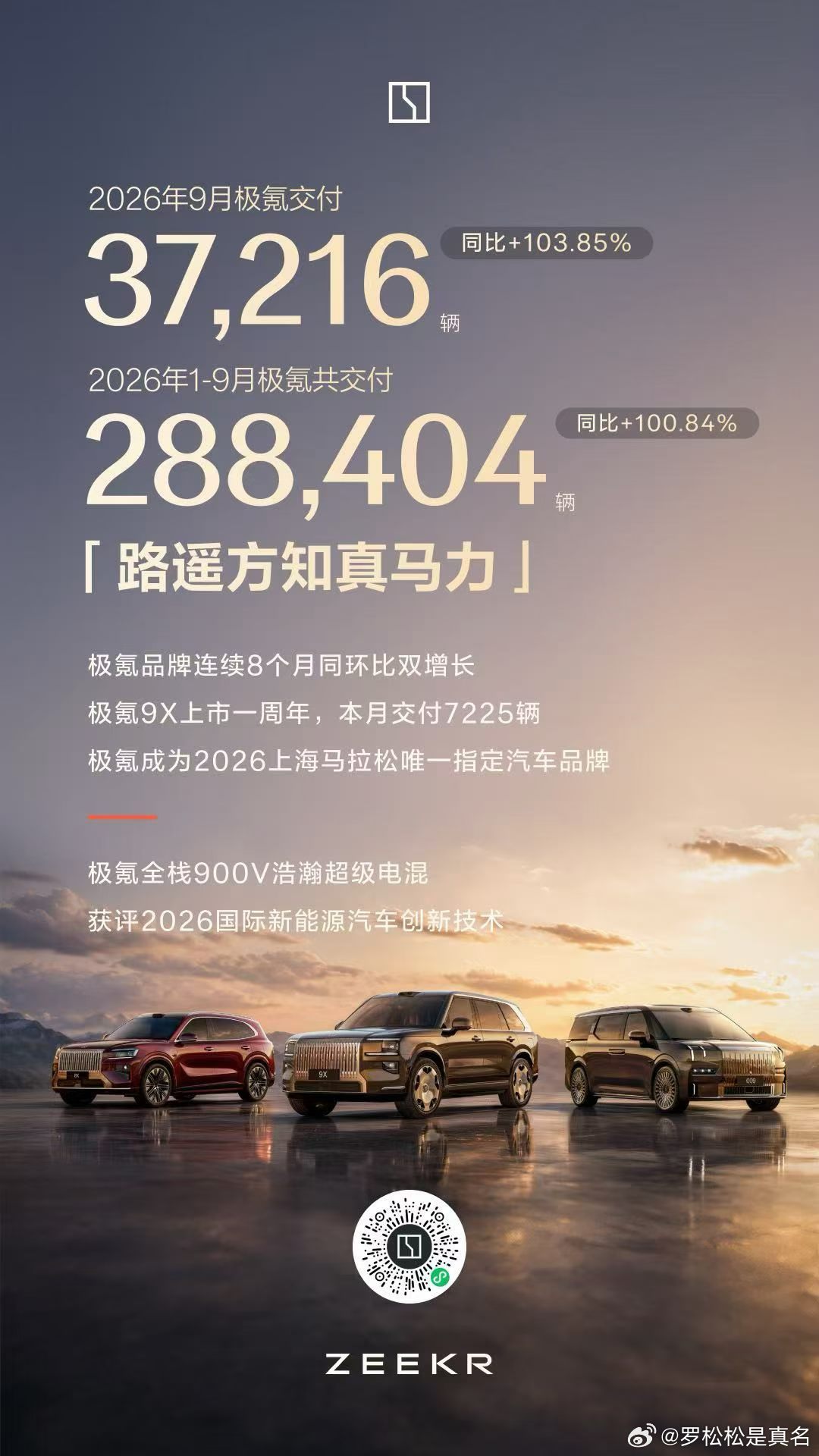 BBA距离二线豪华品牌不远了。汽场全开 ​​​