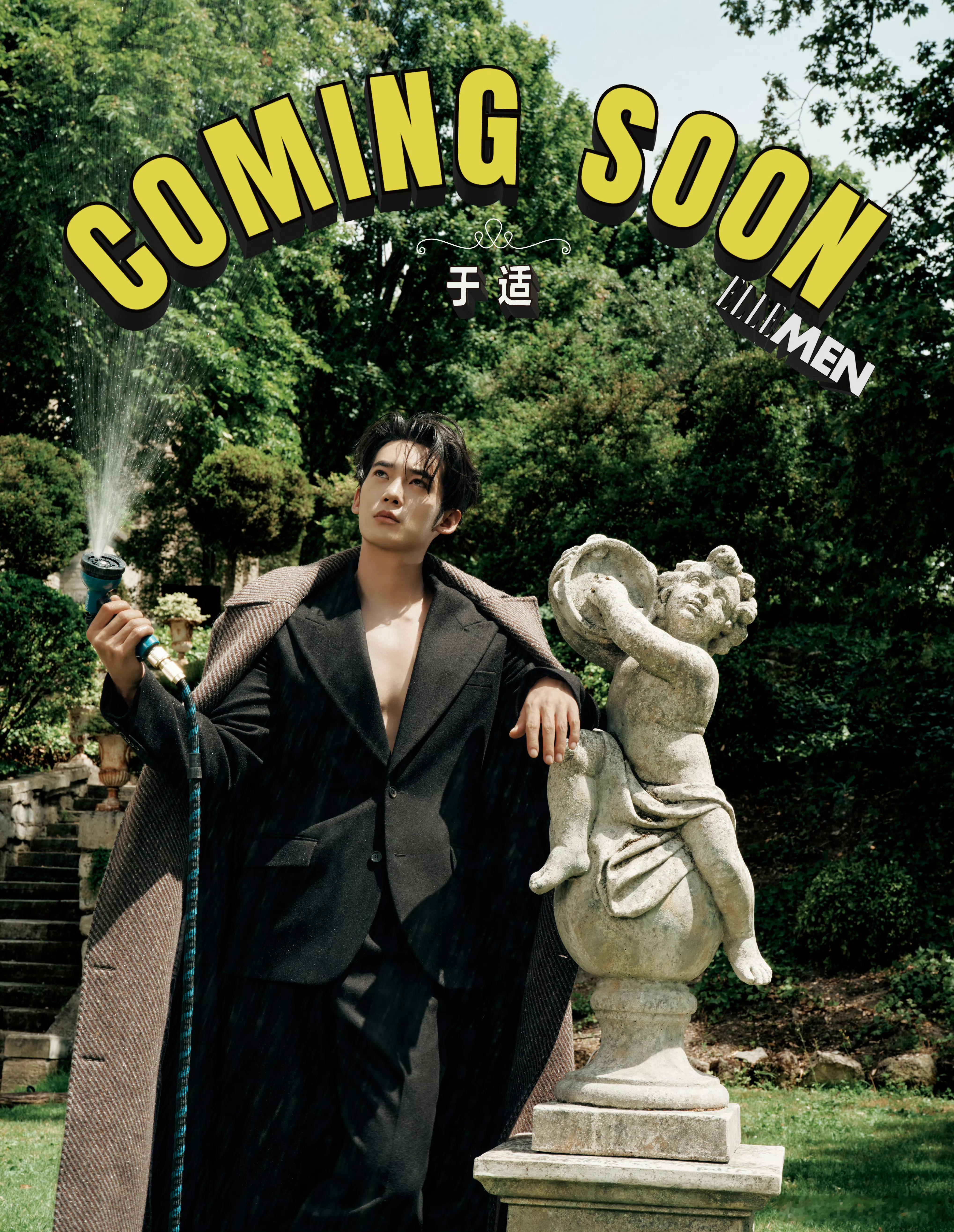于适 × ELLEMEN China September 2026于适ELLEM