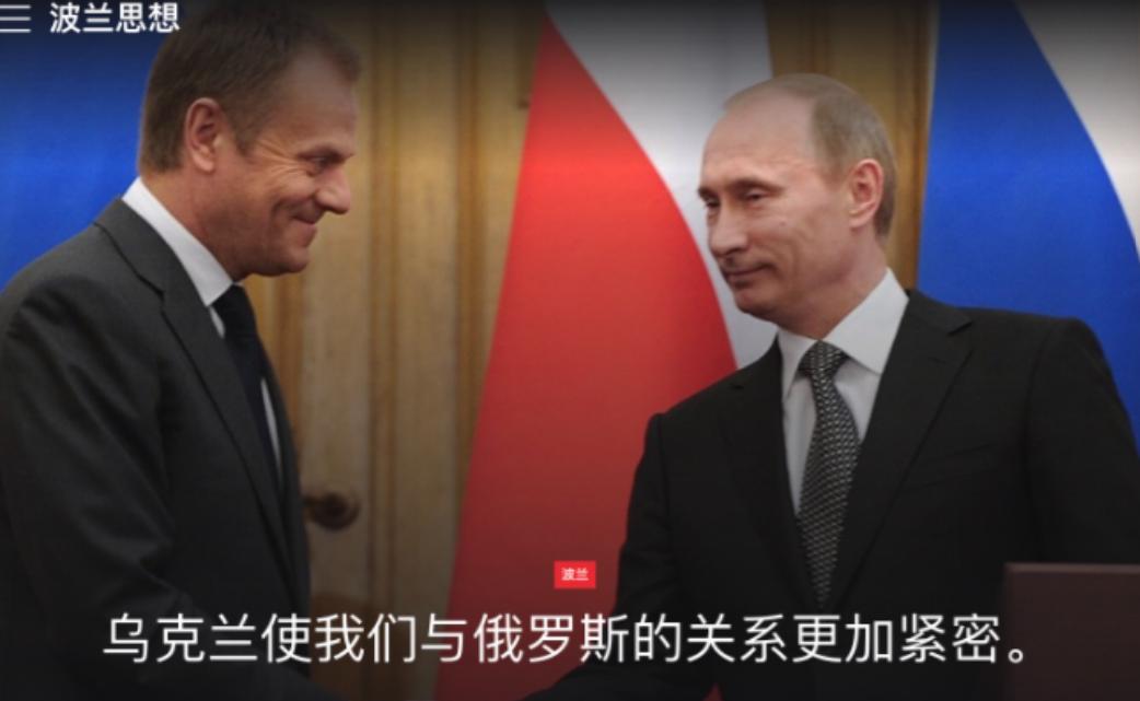 惊天预判！波兰官方媒体紧急发声，警告全国做好备战准备，直言：相比于俄罗斯，忘恩负