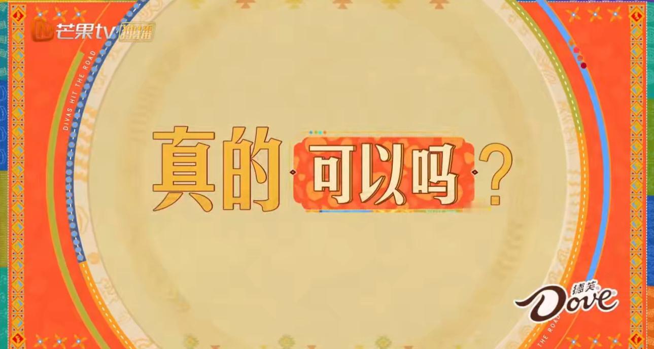 #金晨不吹头发全靠甩头#大喜你也太牛了！洗完头不吹头发全靠甩干[允悲]。#花儿与