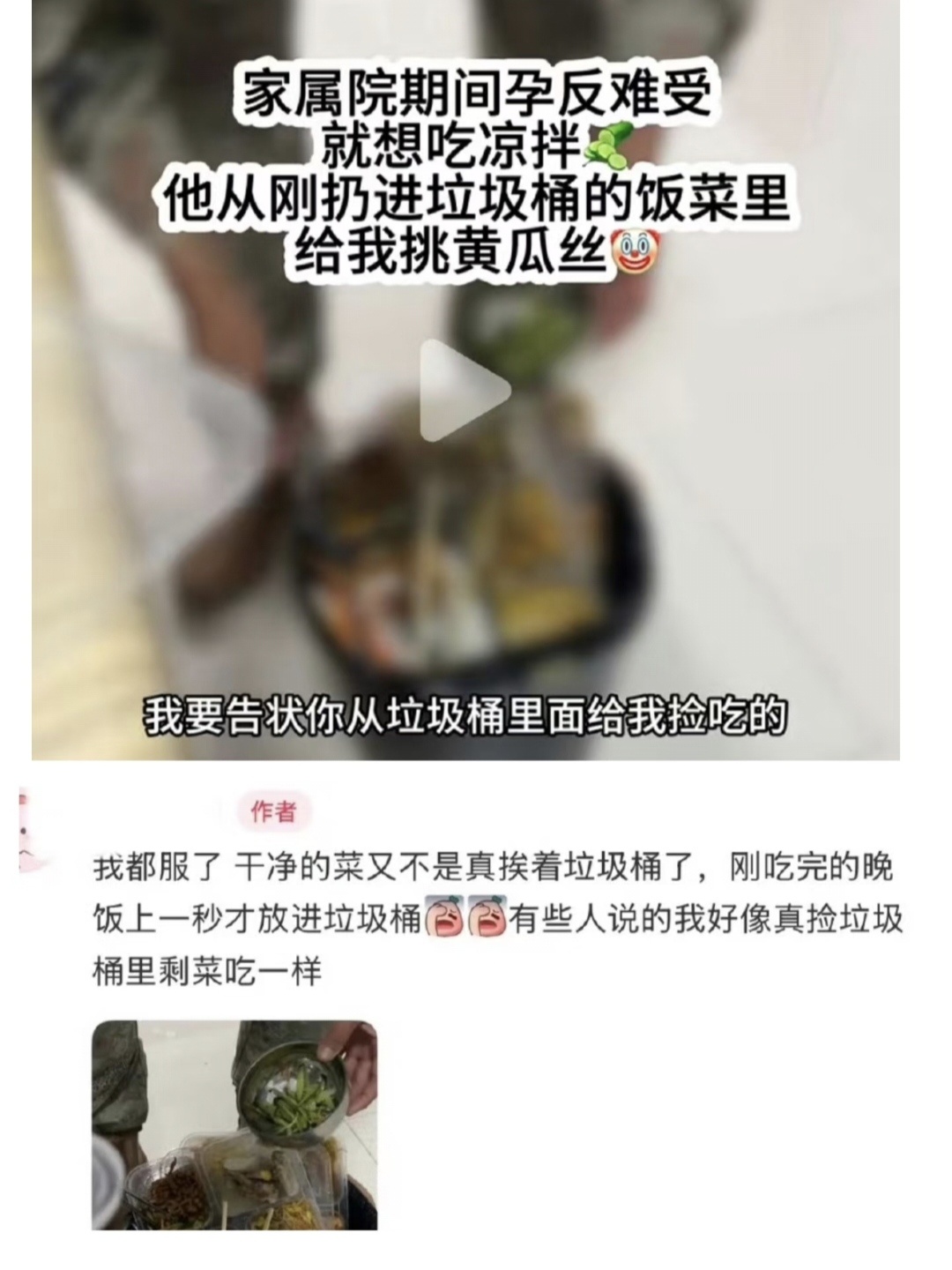 国产浪漫