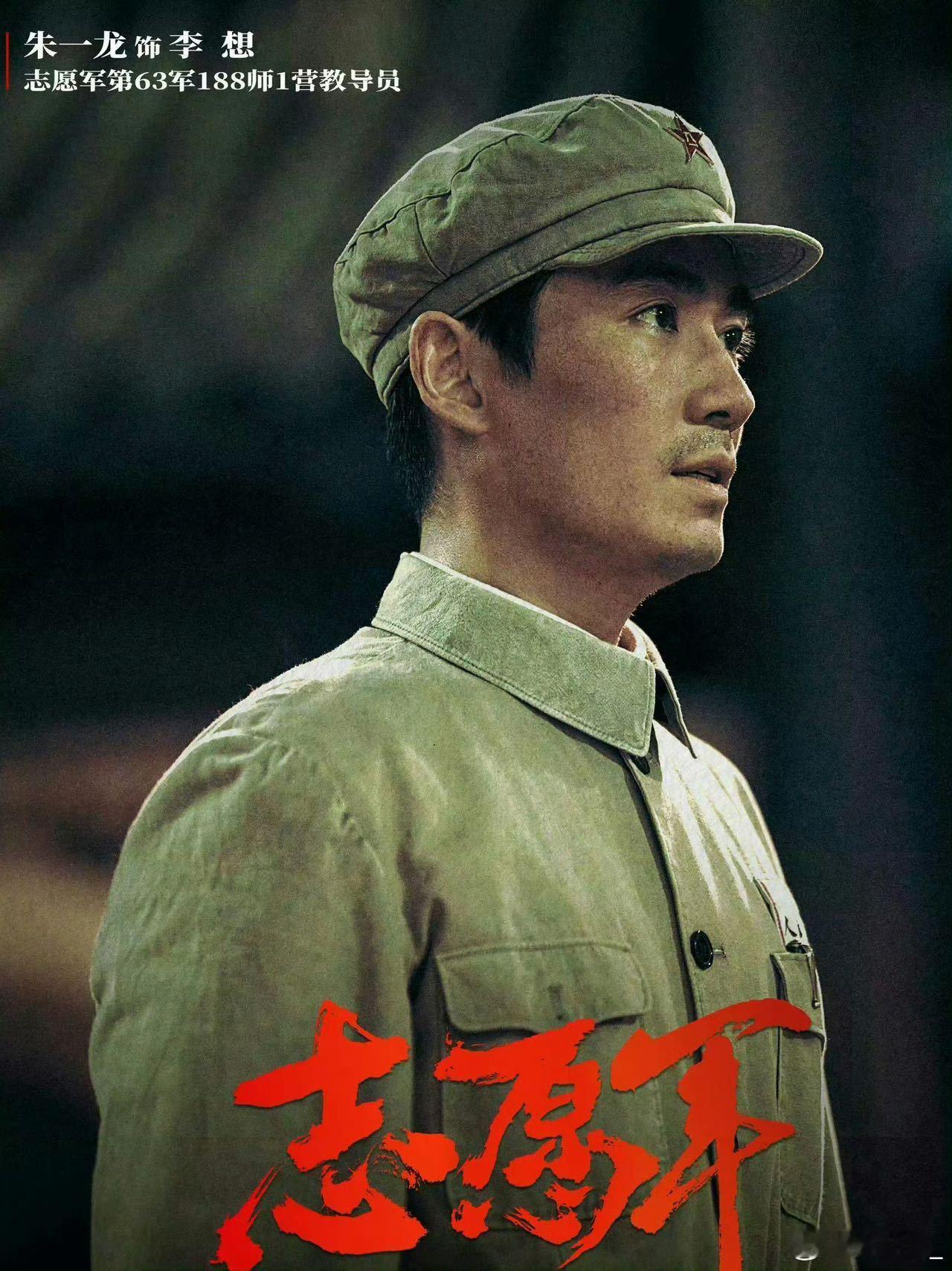 从《人生大事》的烟火温情到《河边的错误》的冷峻深邃，朱一龙用三年时间在商业与文艺