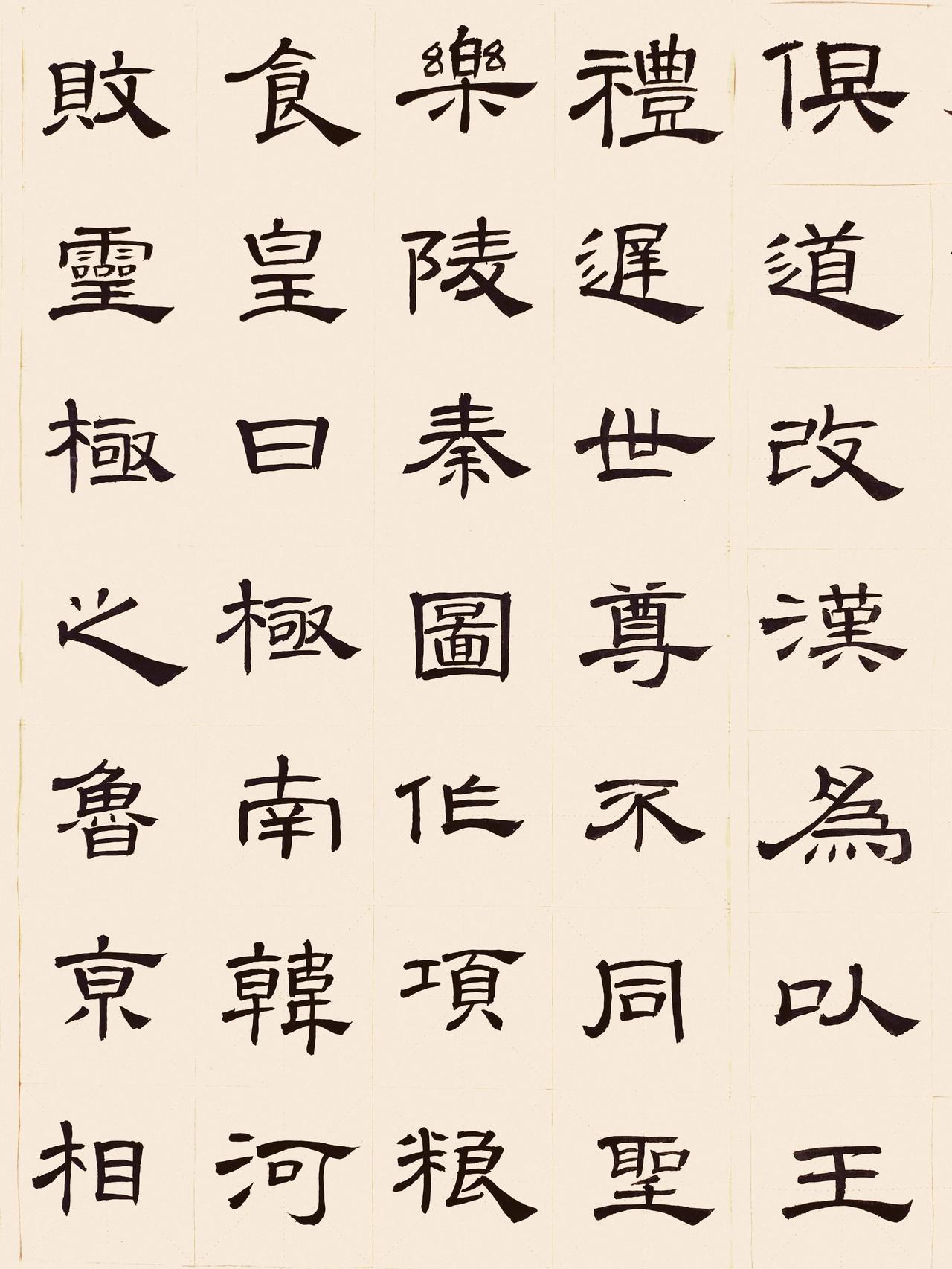 这段时间也一直在练字，没有间断过，只是没怎么发头条和朋友圈。
       以前