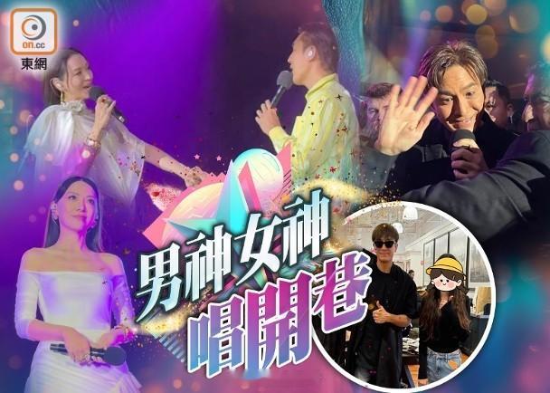 【On.cc】馬國明陳煒譚俊彥美國登台　與粉絲零距離接觸藝人馬國明、陳煒與譚俊彥
