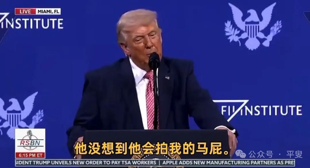 沙特王储萨勒曼估计会被气得拍案而起了，特朗普对他进行了公开地羞辱

3月29日，