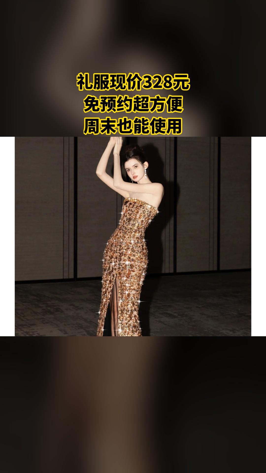 MEFD最爱婚纱店，好货推荐，4.4分推荐，礼服