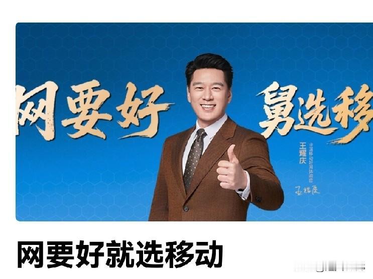 友们又有新征文喽！
哈哈这可咋整呀[捂脸]，只有努力一起加油吧！

中国移动深入