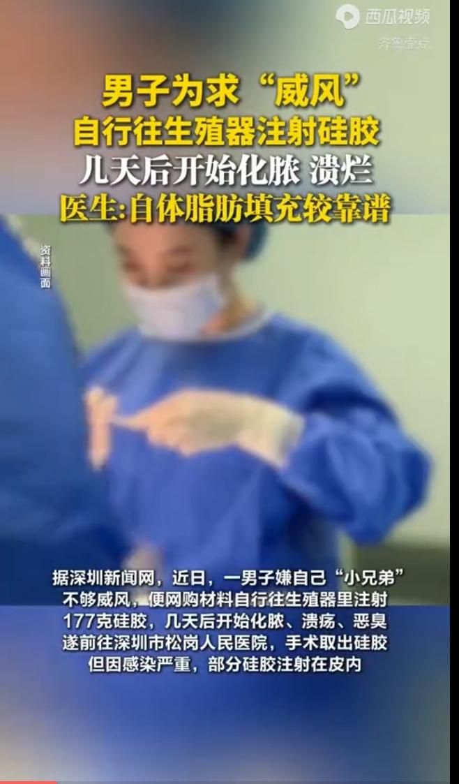 废了，彻底废了，幸运的是，不是在运动中损坏，破损，流脓，腐烂。