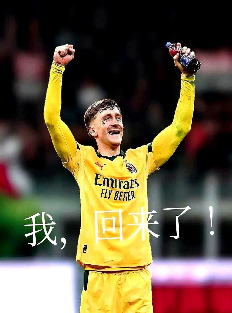 一张补时阶段的红牌，直接废掉了阿莱格里的整个战术板。

对比萨赢球是小事，但拉比