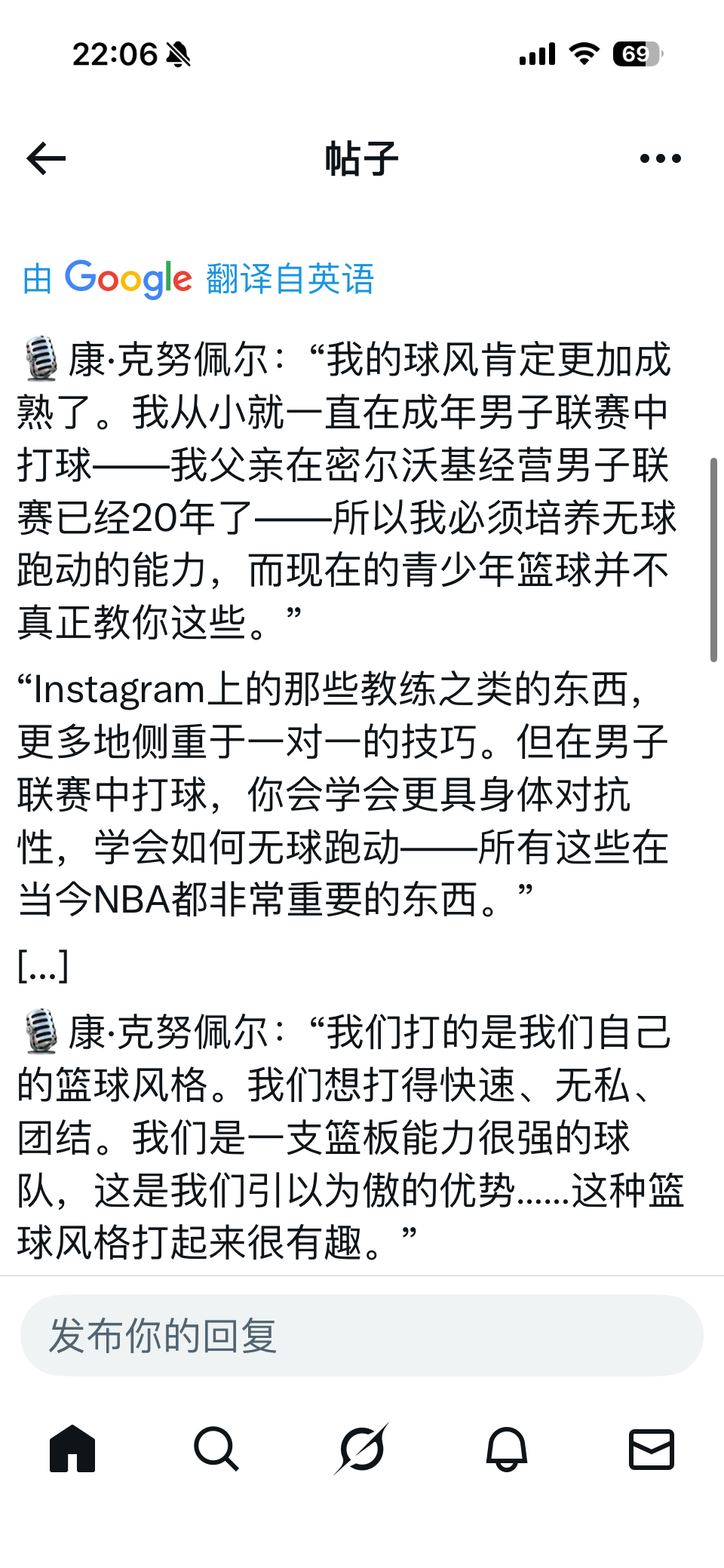 哎KK也是个从小就越级打怪的娃啊，现在这么成熟的球风也是从小跟着大人培养起来的（