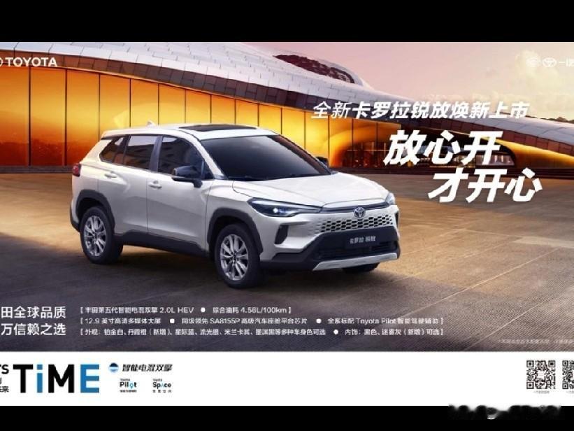 今天是大年初五，五福临门迎财神。这个春节最幸福的事，就是拥有了一汽丰田全新智混卡