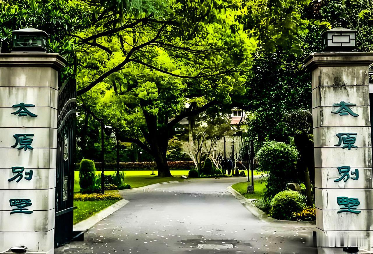 太原路160号有栋红墙青瓦的百年小楼，名叫“太原别墅”，建成于1926年，典型的