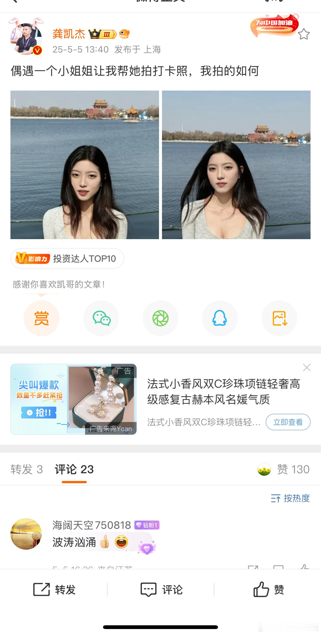 这张背景图就是我们开封龙庭公园[可爱][可爱][可爱]我们开封现在挺火的，大家不