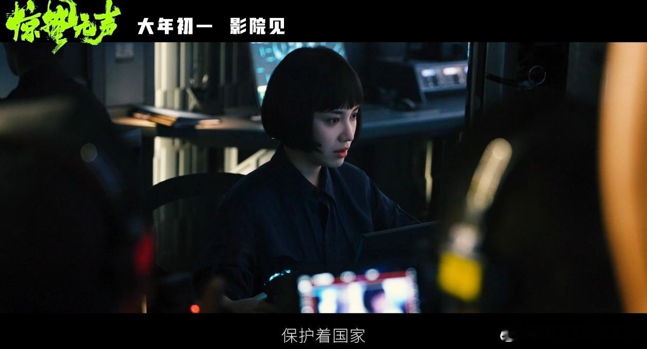 易烊千玺 别剧透马年第一冲锁定《惊蛰无声》！张艺谋冷调美学+科技谍战超带感，顶配