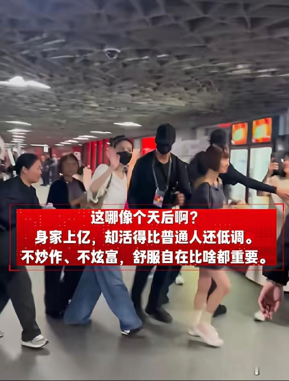 谁能想到

57岁的乐坛天后王菲

现身谢霆锋北京演唱会

低调到让人意外。
 