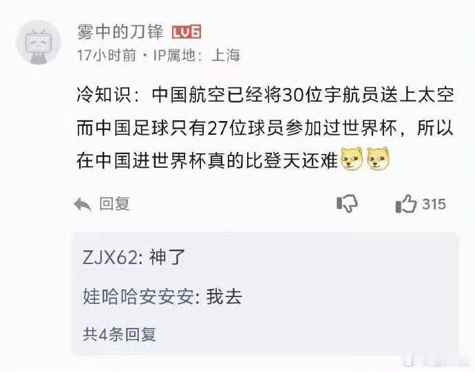这？？！！ 
