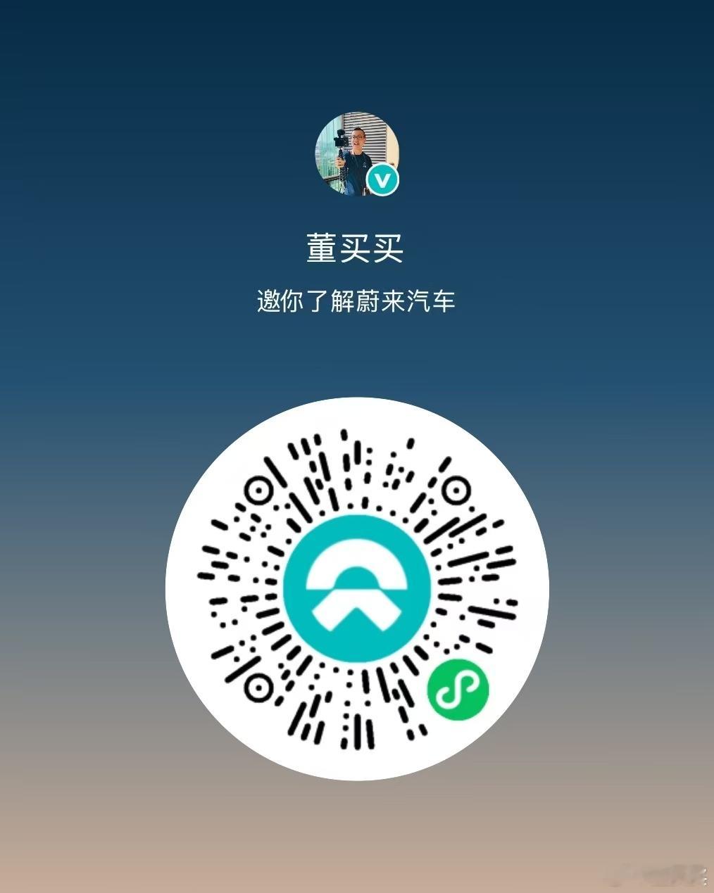ES9行政豪华版售价498,000元起，采用BaaS电池租用方式购买，售价390