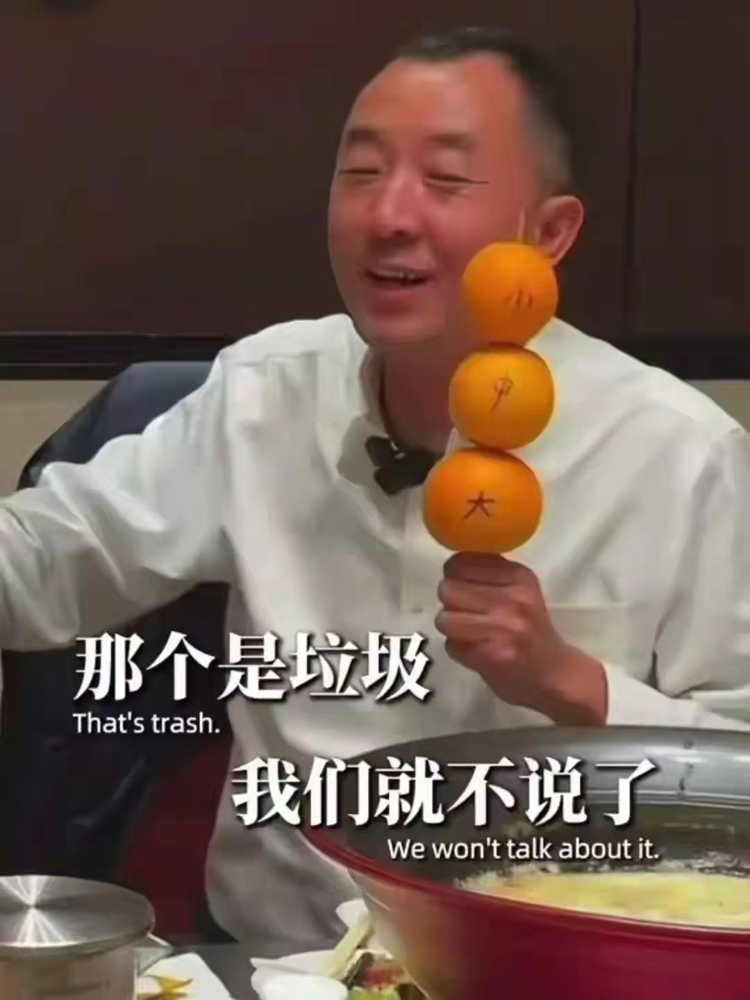 最近刷头条看到很多喷陈行甲的帖子，评论区都是否定言论，原因就是陈行甲跟俞敏洪走得