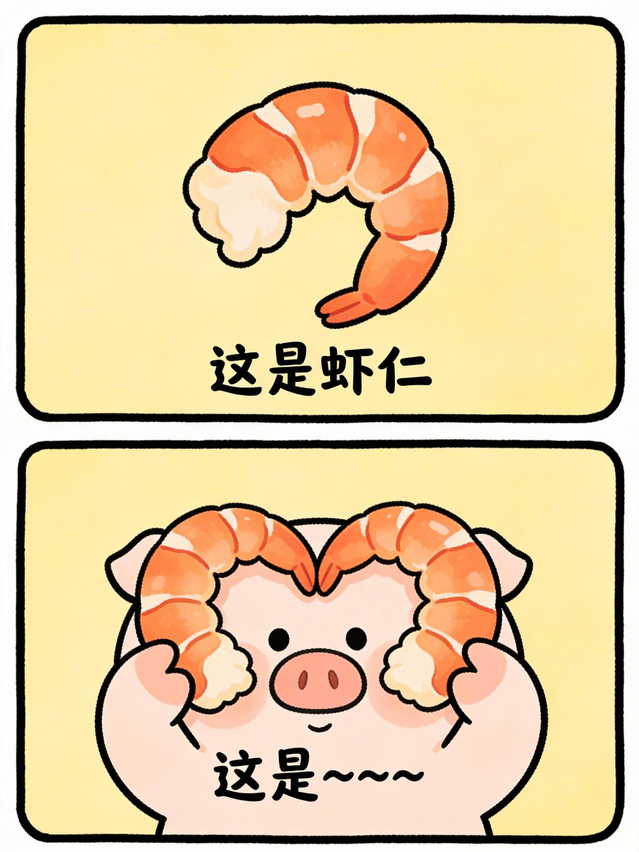 看图猜成语，谐音梗135期🔥 
本期继续我们的成语专题 小伙伴们来猜猜看吧 